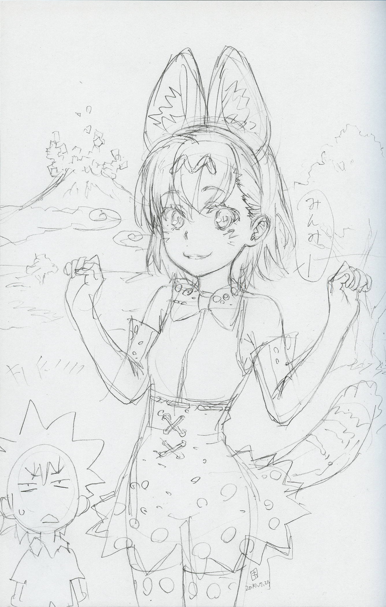 Tokoroten Vol 5 2ページ