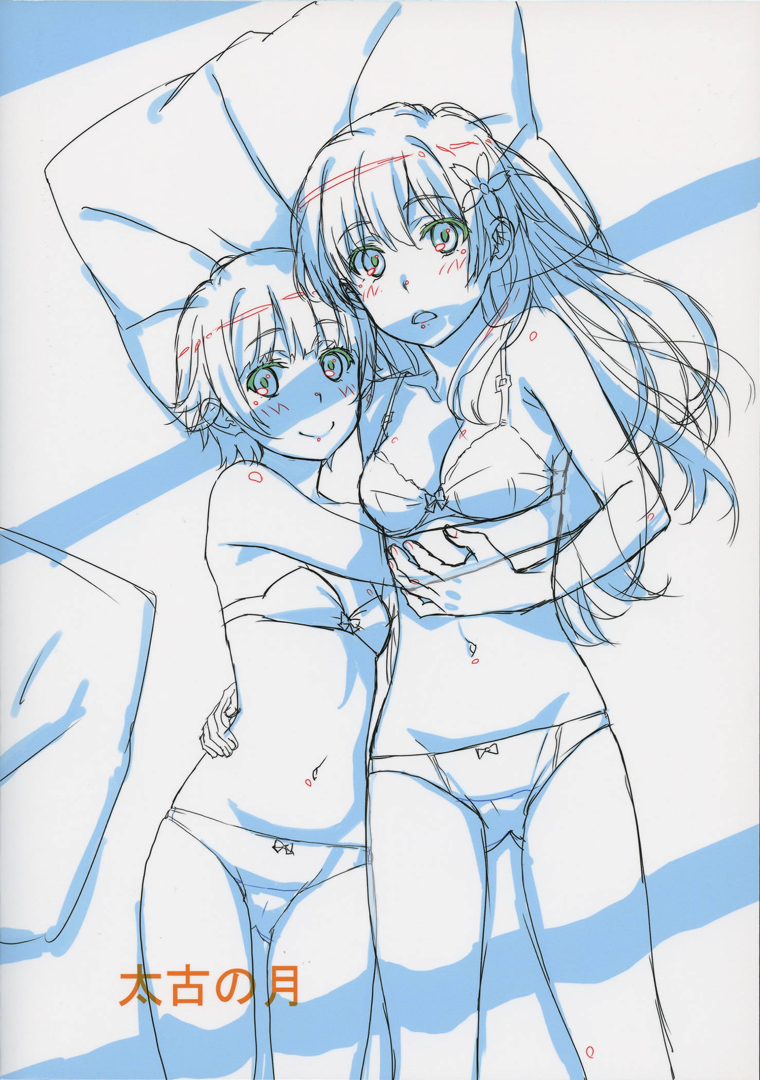 Tokoroten Vol 5 22ページ