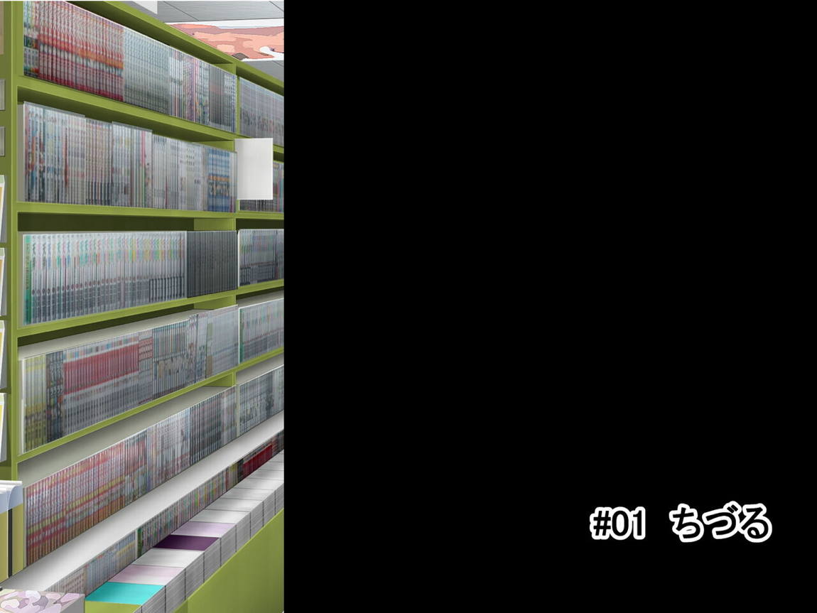 レンタル彼女が主人公以外の男にレイプされるお話 2ページ