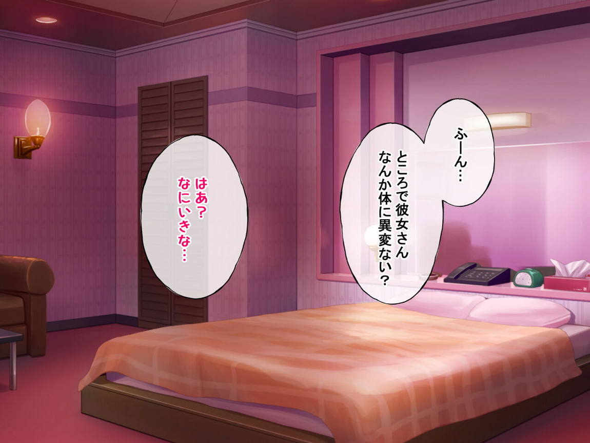 レンタル彼女が主人公以外の男にレイプされるお話 32ページ