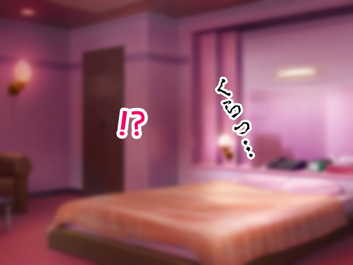 レンタル彼女が主人公以外の男にレイプされるお話 33ページ