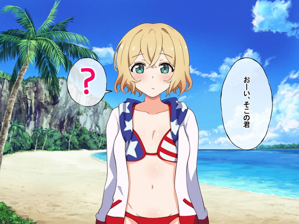 レンタル彼女が主人公以外の男にレイプされるお話 55ページ