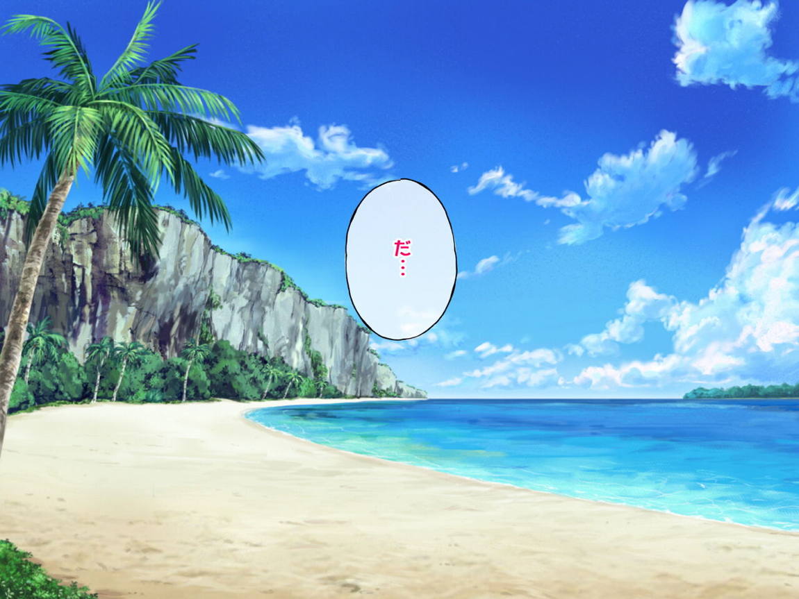 レンタル彼女が主人公以外の男にレイプされるお話 65ページ