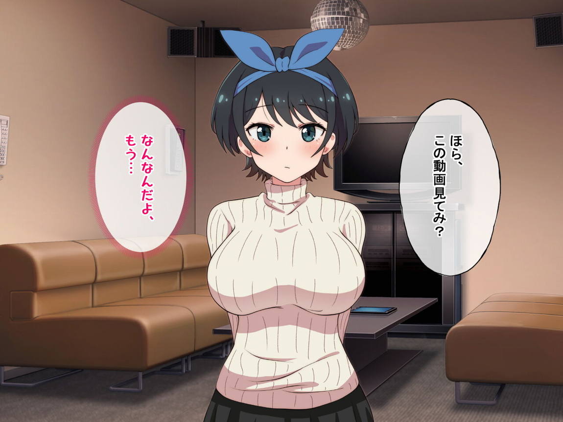 レンタル彼女が主人公以外の男にレイプされるお話 102ページ