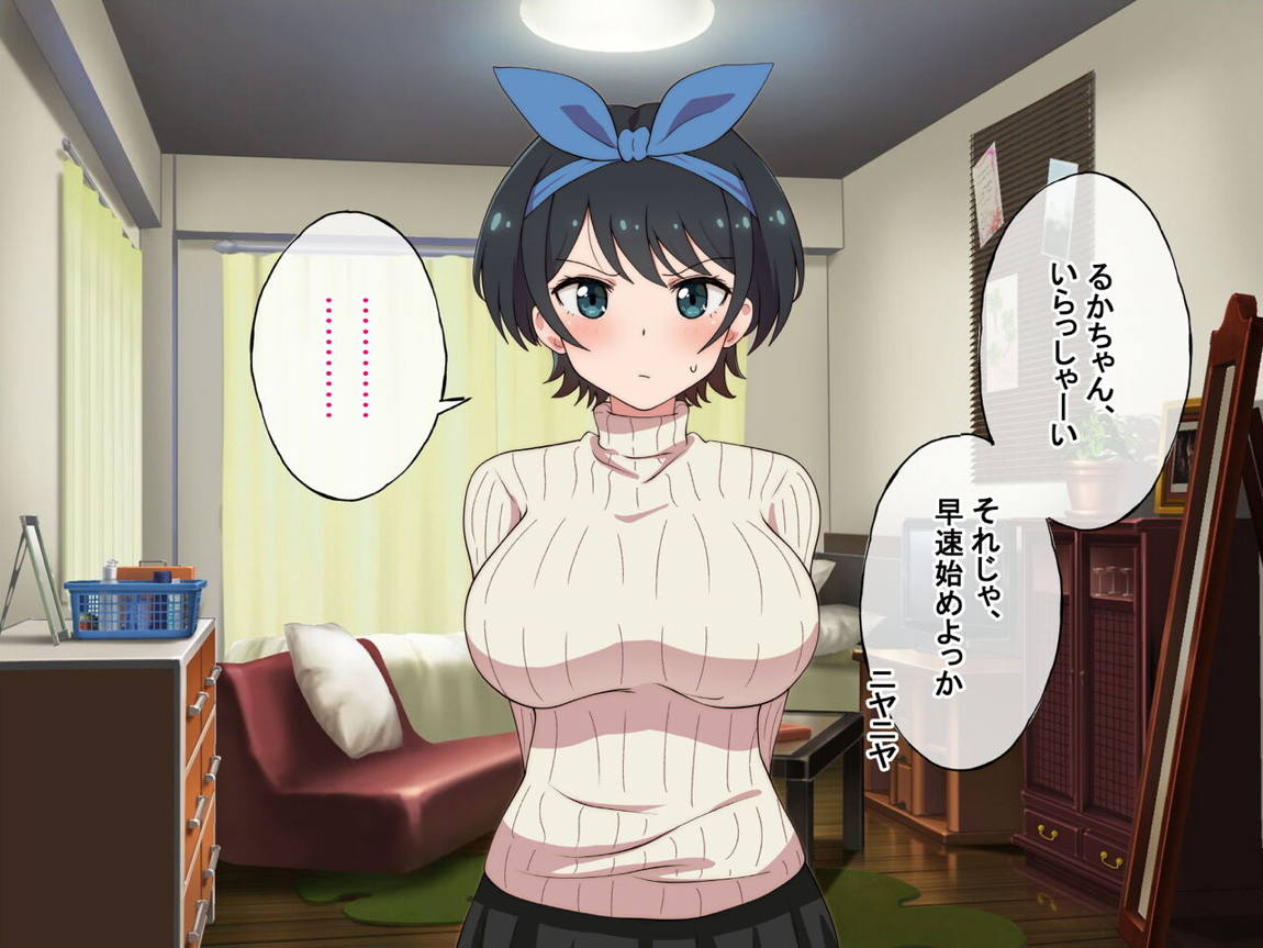 レンタル彼女が主人公以外の男にレイプされるお話 112ページ