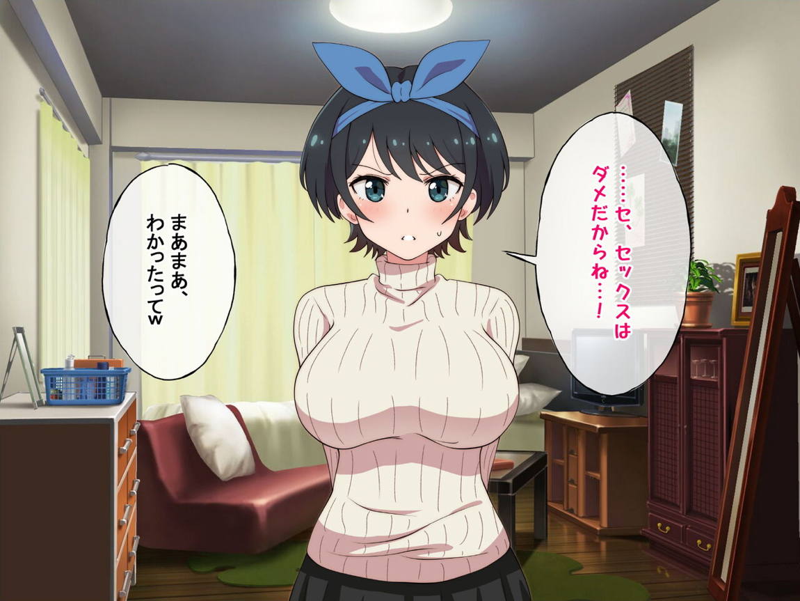 レンタル彼女が主人公以外の男にレイプされるお話 113ページ