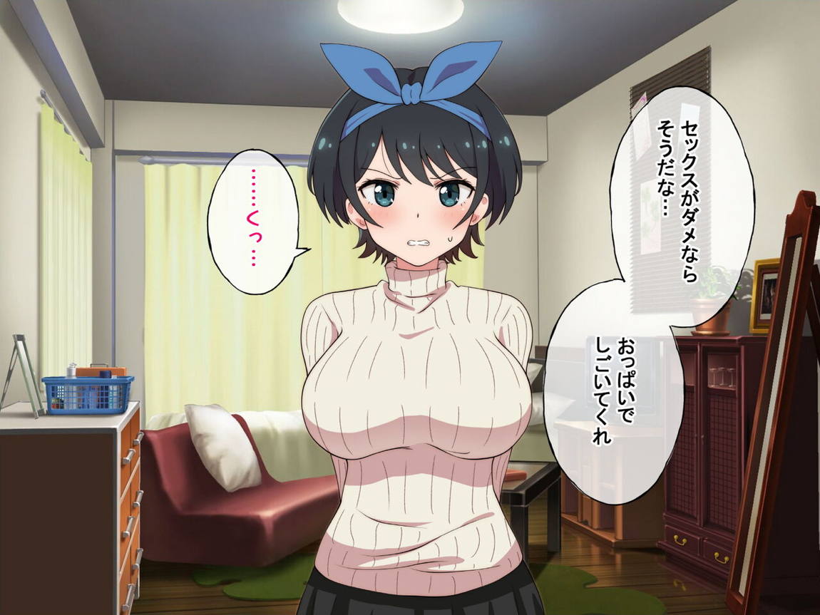 レンタル彼女が主人公以外の男にレイプされるお話 114ページ