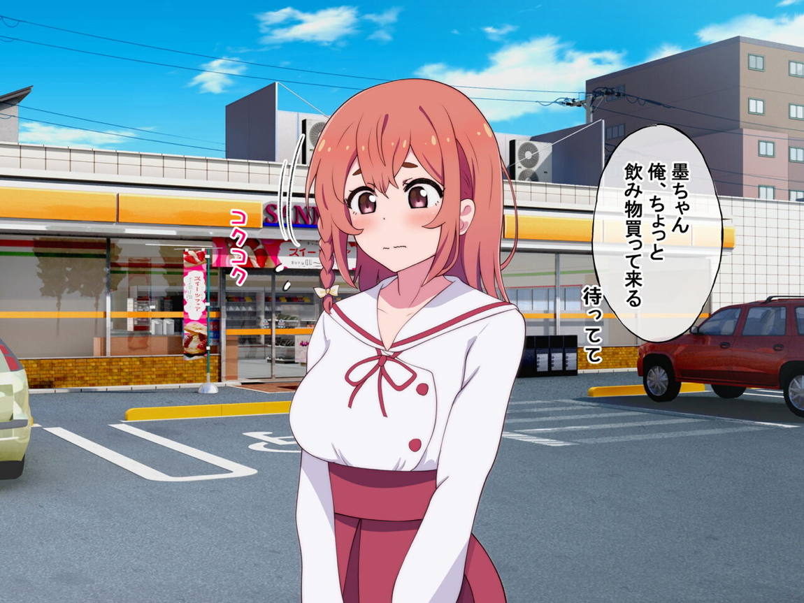 レンタル彼女が主人公以外の男にレイプされるお話 152ページ