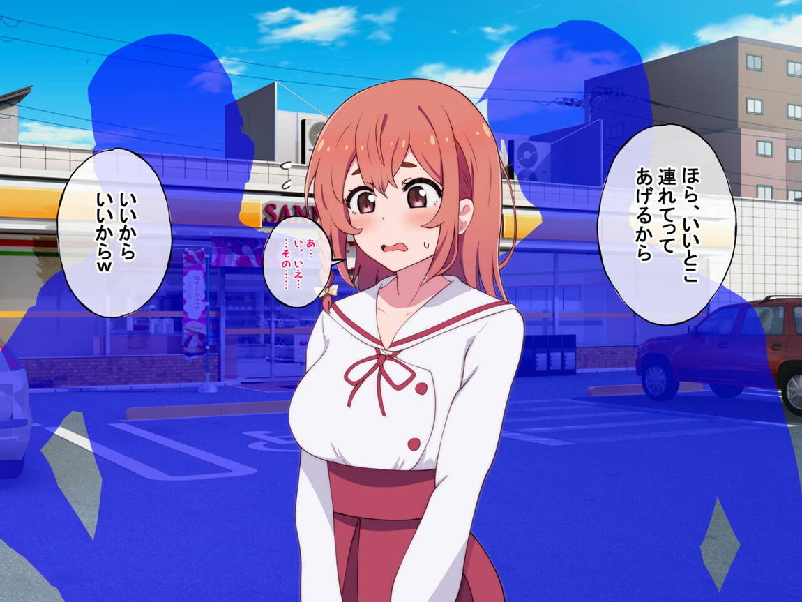 レンタル彼女が主人公以外の男にレイプされるお話 156ページ