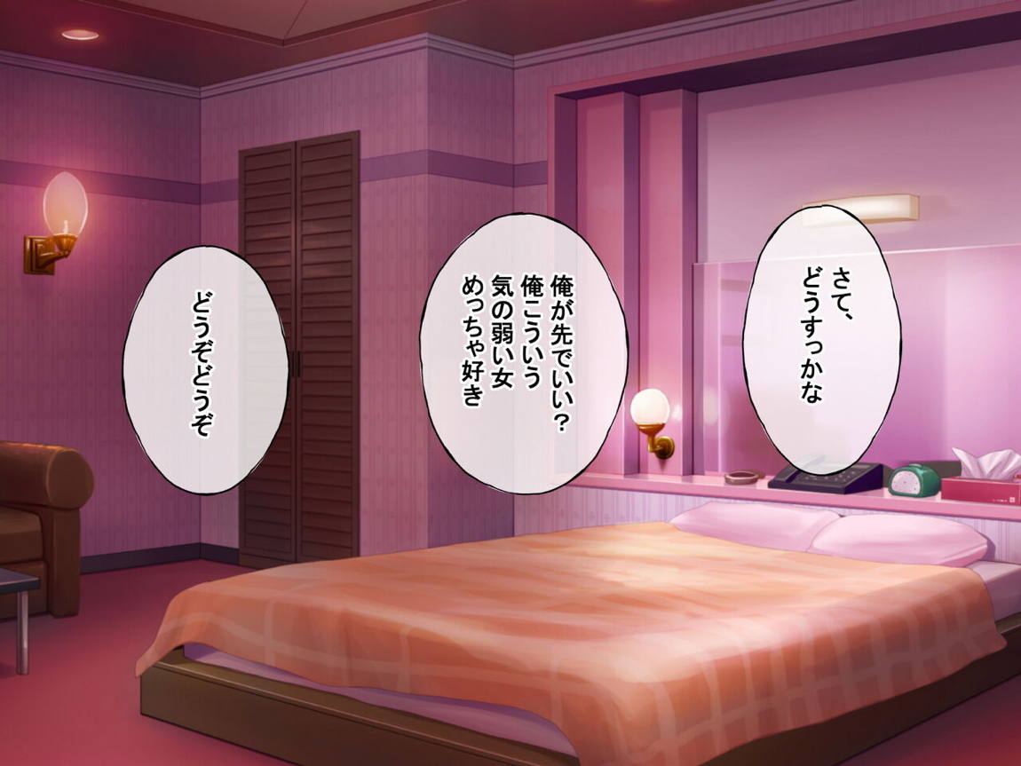 レンタル彼女が主人公以外の男にレイプされるお話 163ページ