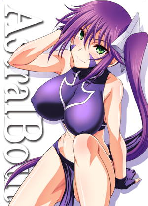 アストラルバウトVer.39