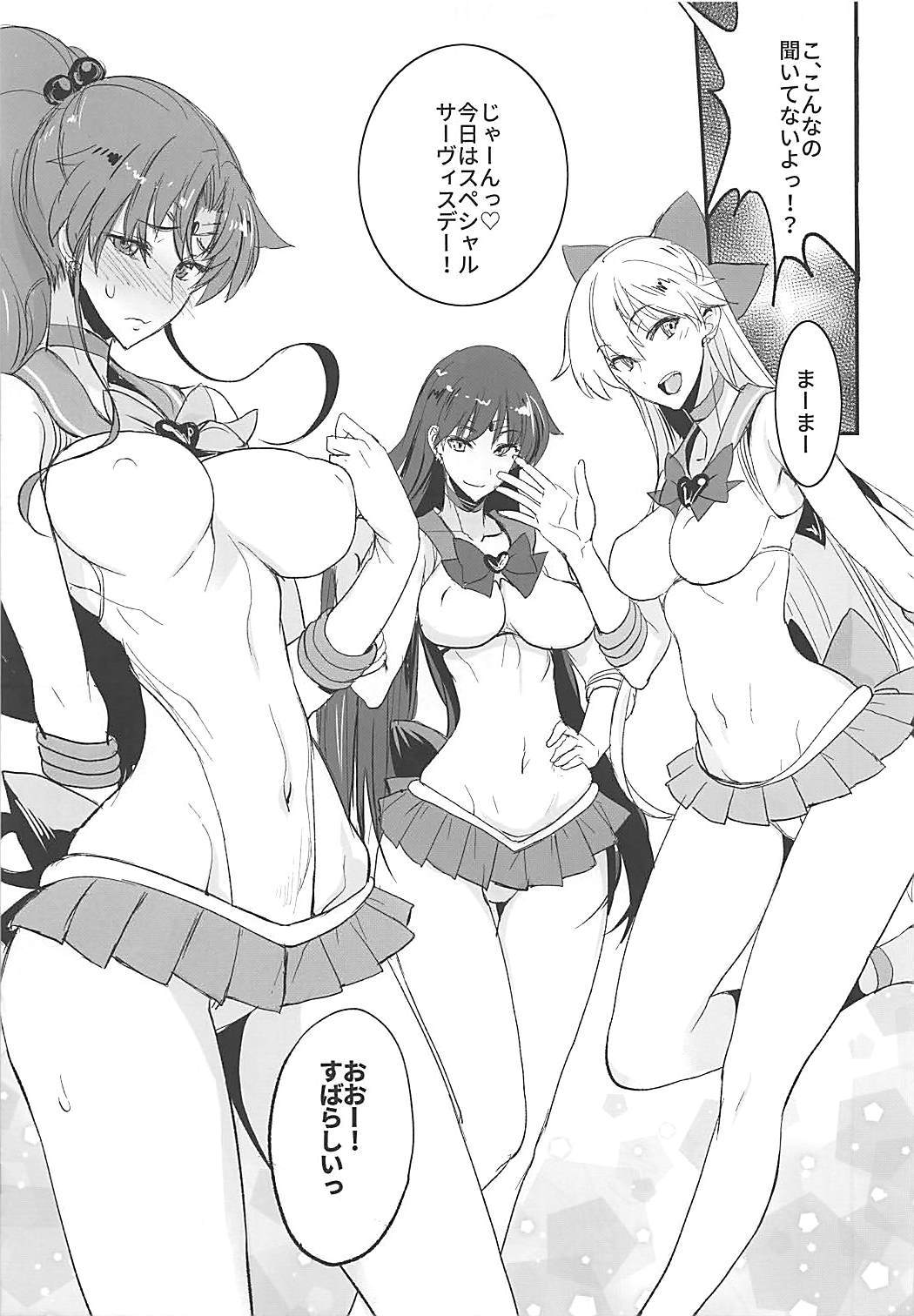 月火水木金土日11 16ページ