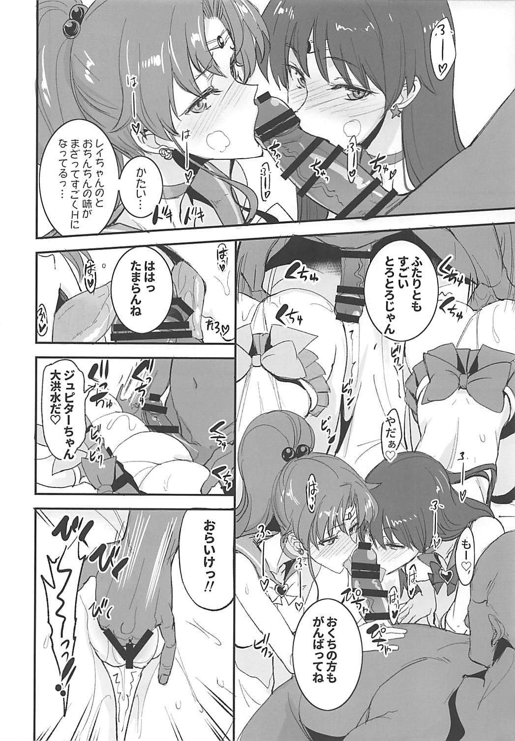 月火水木金土日11 19ページ