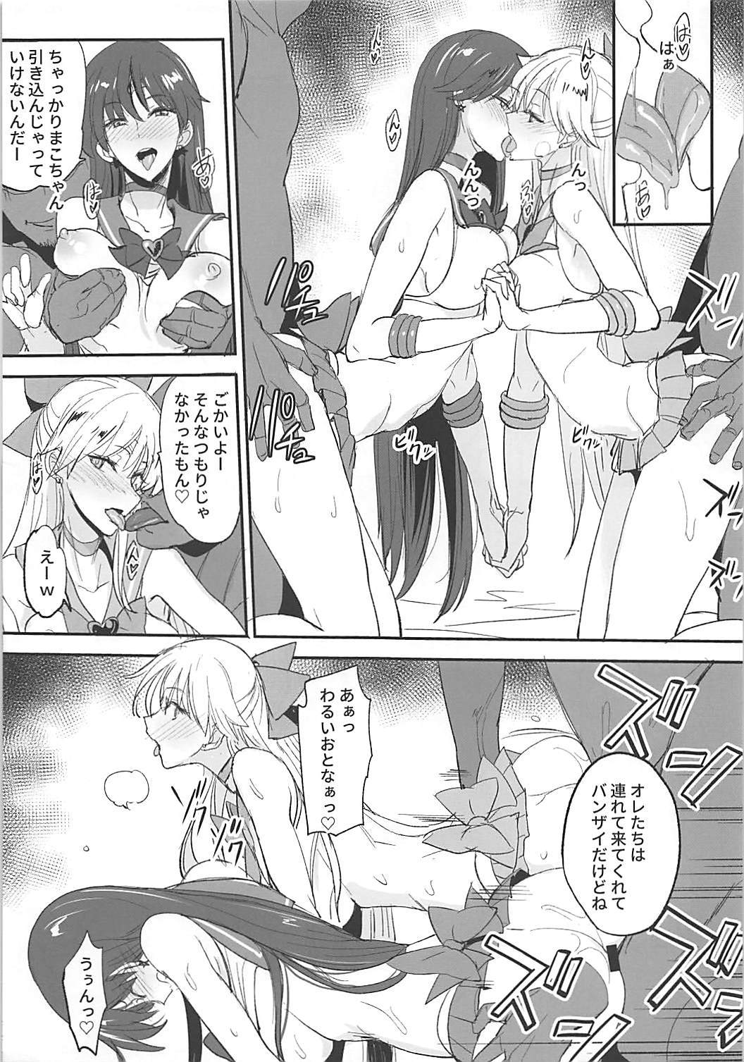 月火水木金土日11 22ページ