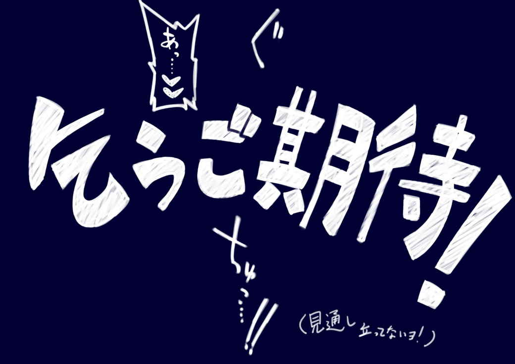 フタナリロビンVS女巨人海兵 28ページ