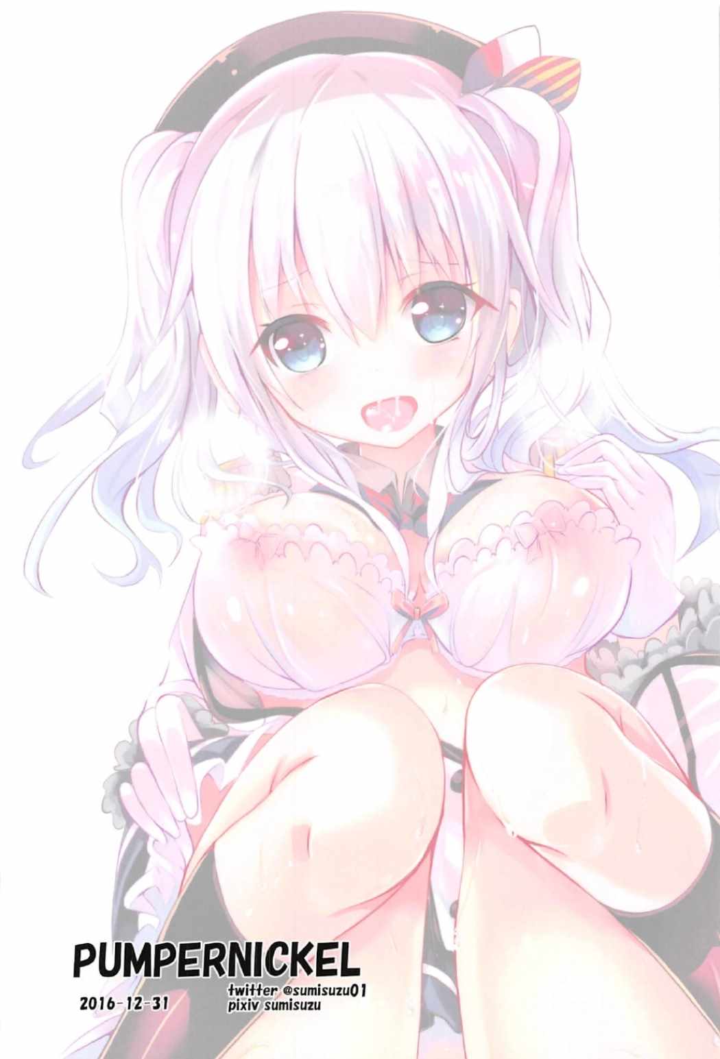 頑張る鹿島さんをエッチで癒す話 前編 30ページ