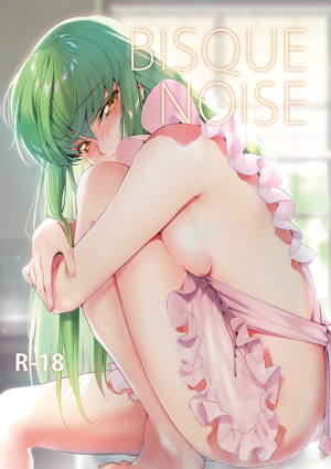 BISQUE NOISE