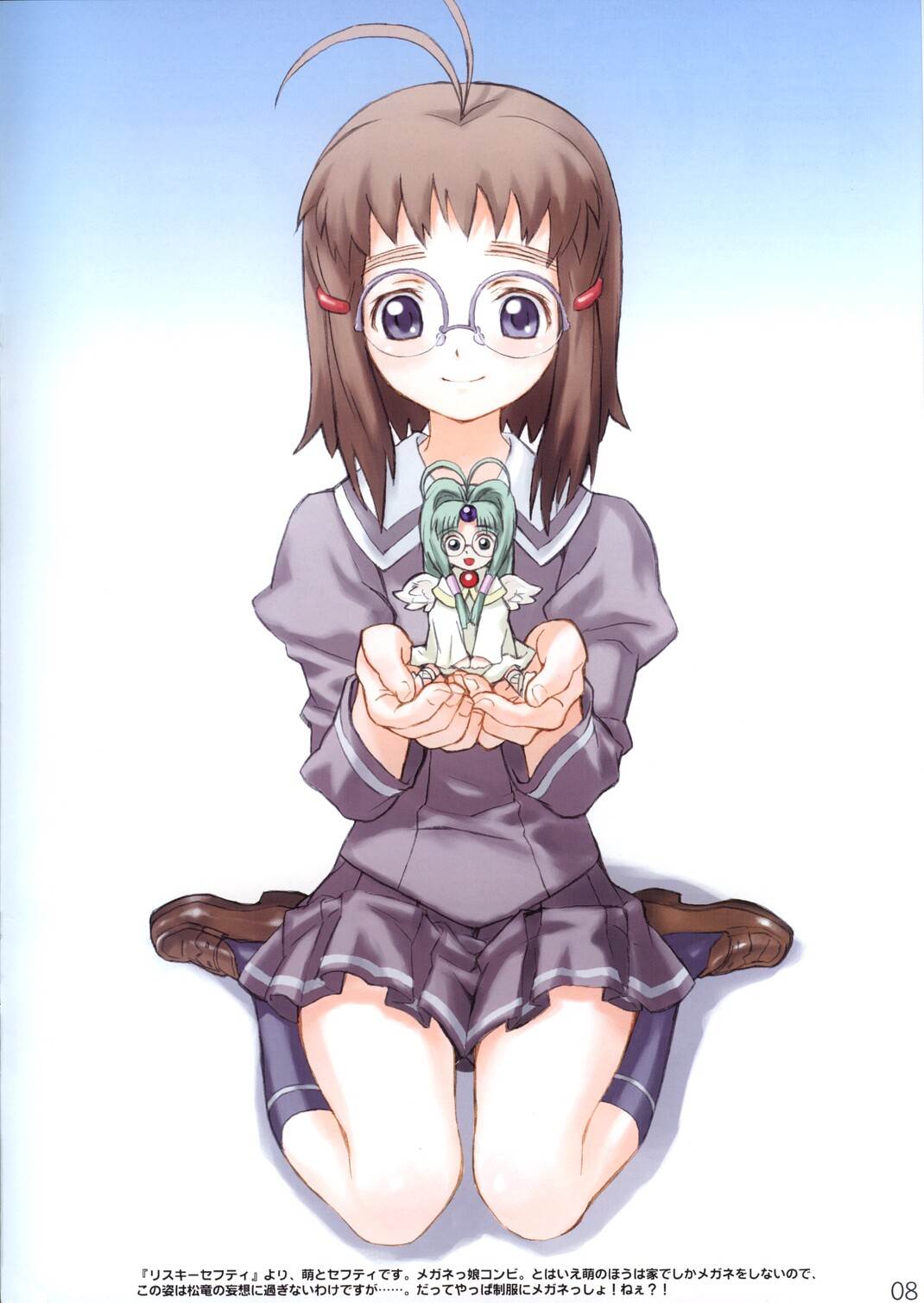 Spectacled 2 7ページ