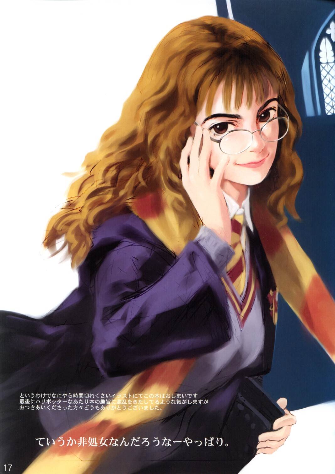 Spectacled 2 16ページ
