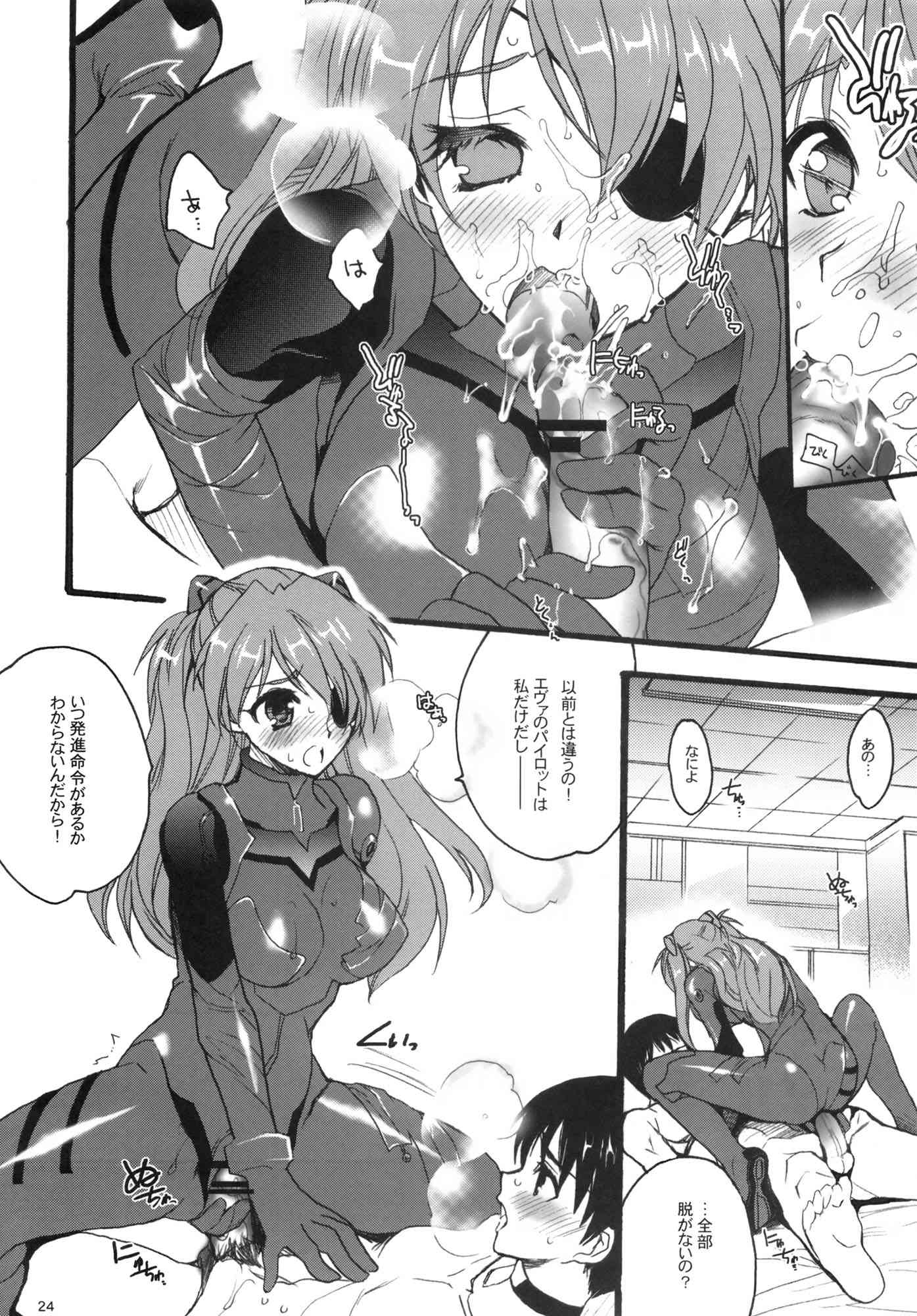 Q： 21ページ