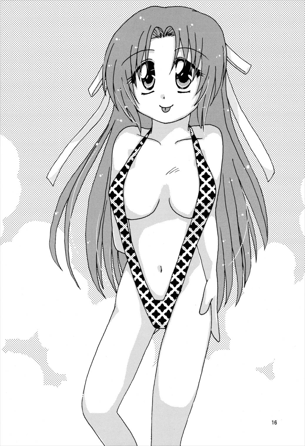 特盛!練乳少女 17ページ