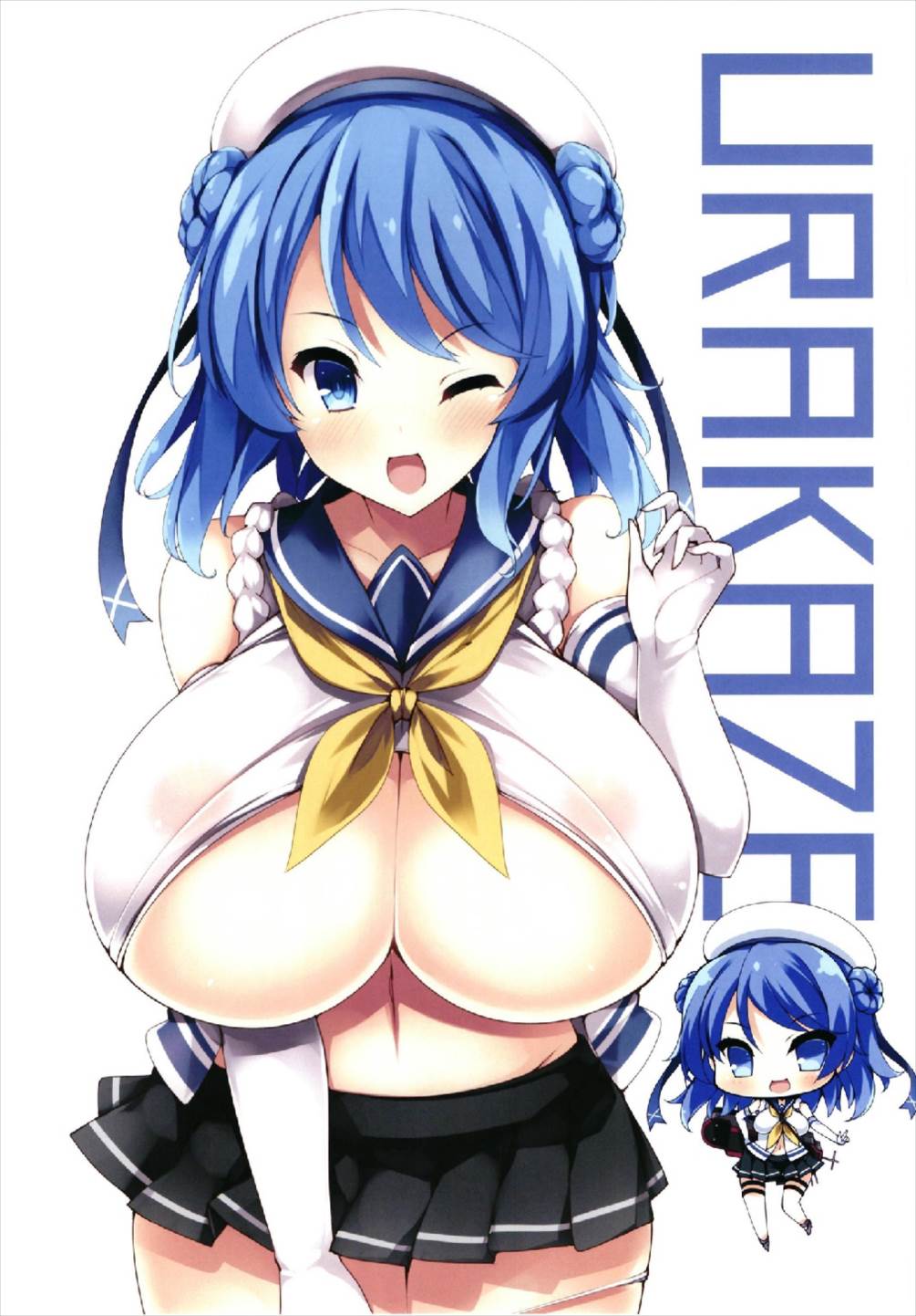 巨乳駆逐艦発育調査指令四 23ページ
