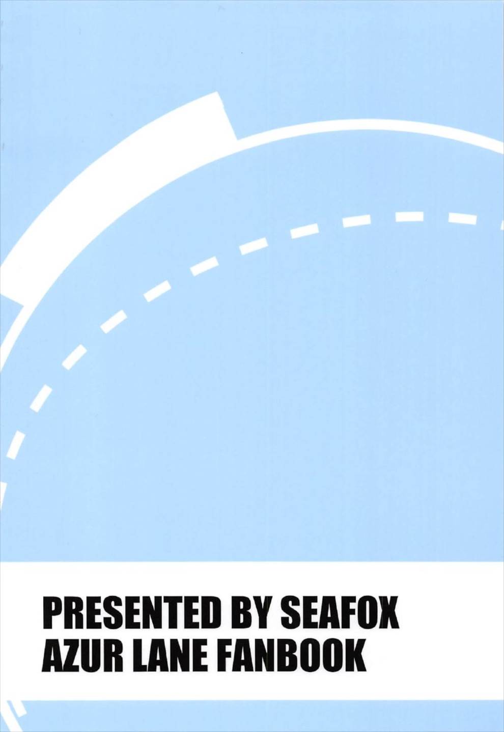 お姉さんがお世話してくれる寮舎 18ページ