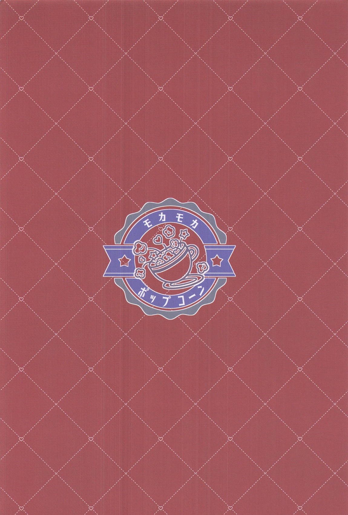 夜の報告書しか出せません 22ページ