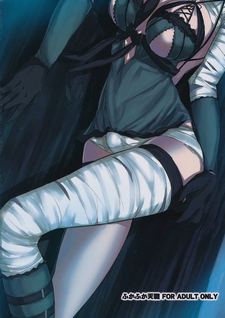 ○※×□△! 26ページ