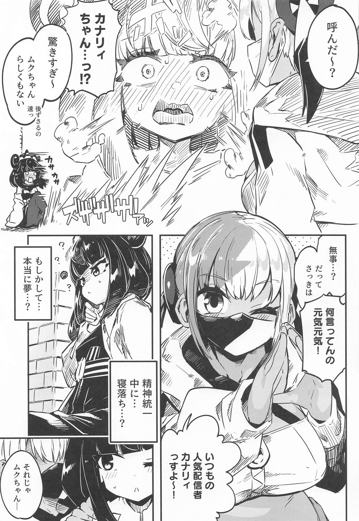 封鎖区域 WILD SEX ZONE 26ページ