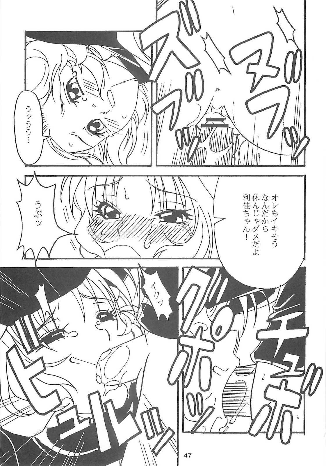 MINUTES-NINE 46ページ