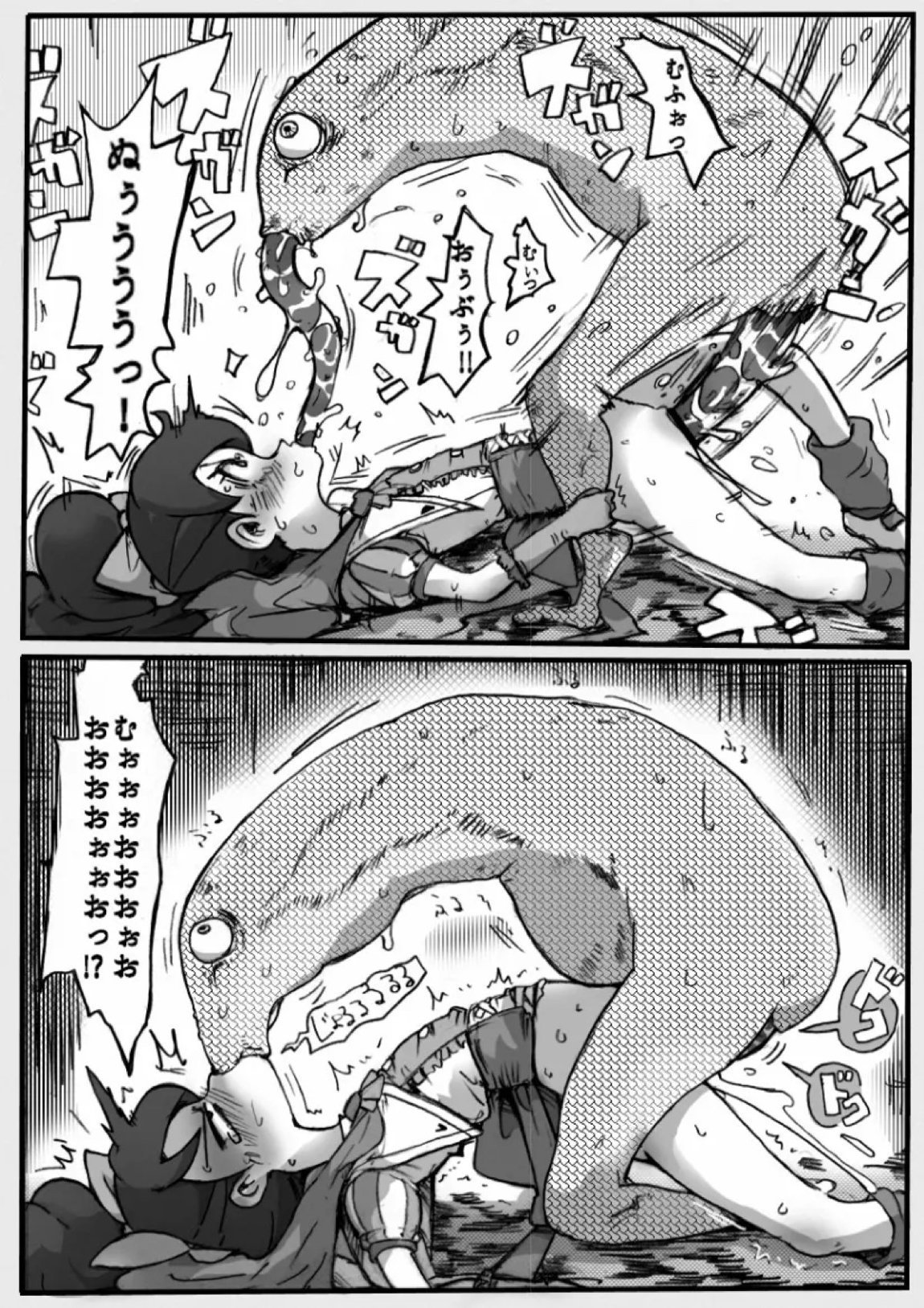 Fumika-chan’s Erotic Book 4ページ