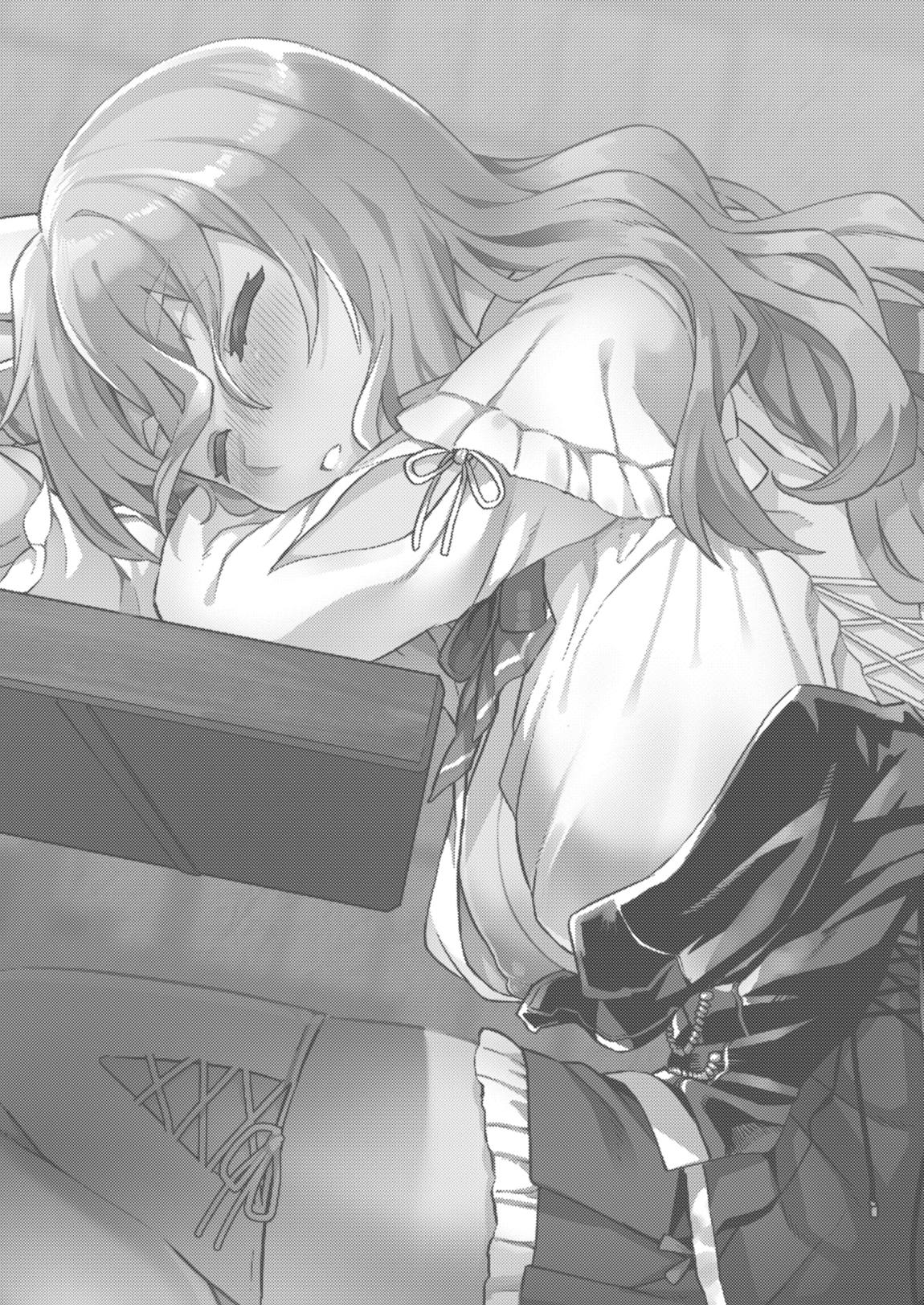 Pola睡姦 2ページ
