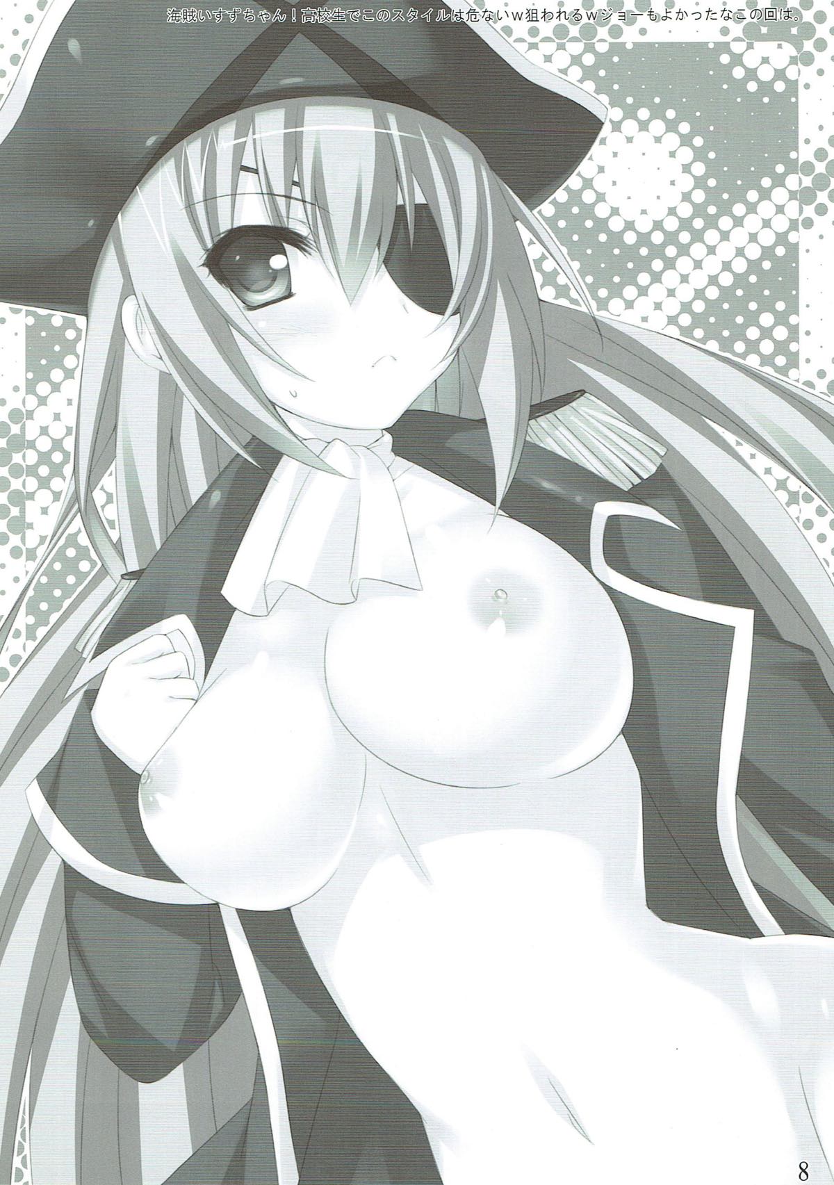 MILKSEIKI１ 7ページ