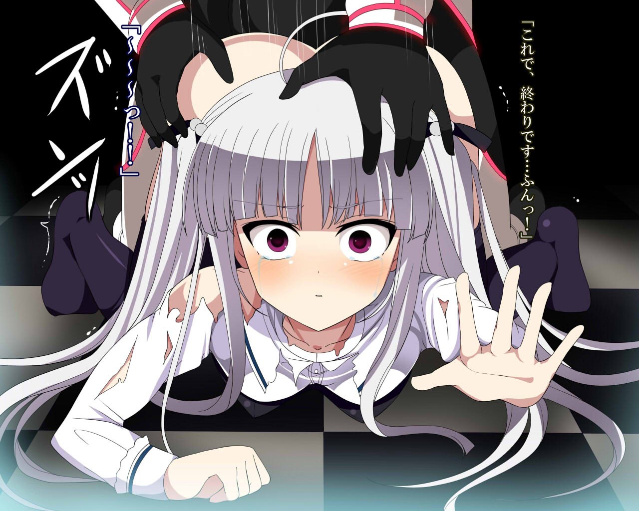 アブソリュート・マグロExceed 22ページ