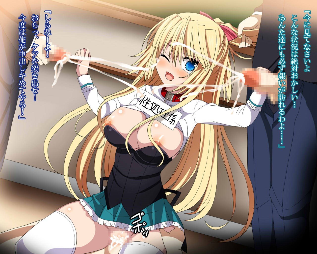 アブソリュート・マグロExceed 37ページ
