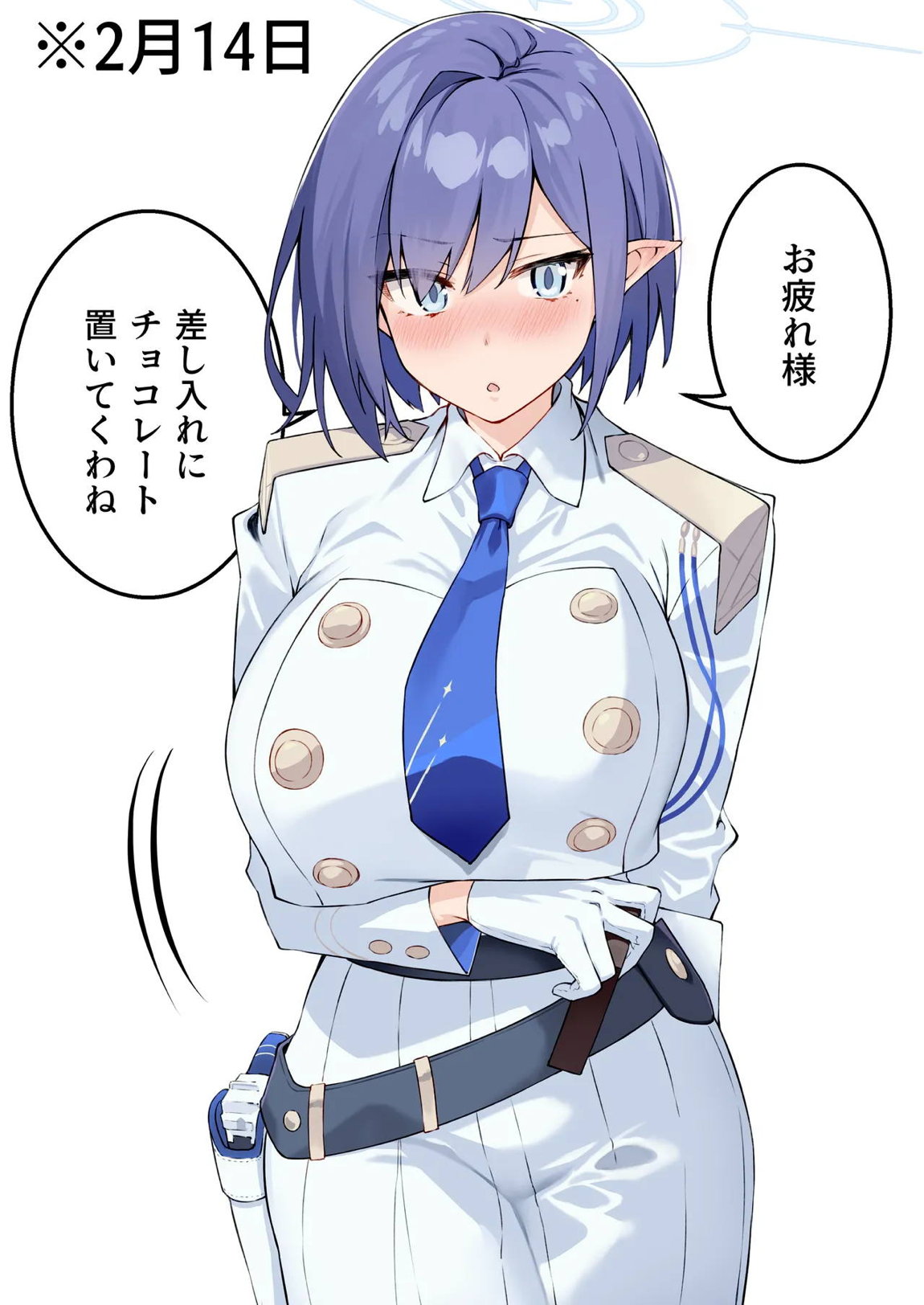 生徒達と仲良くHする本〜ブルアカ総集編〜 195ページ