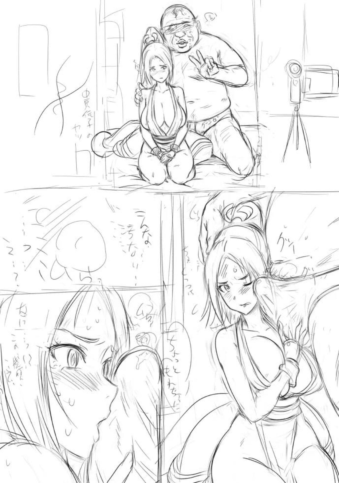 不知火妊活帳 36ページ