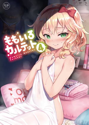 ももいろカルテット4ever