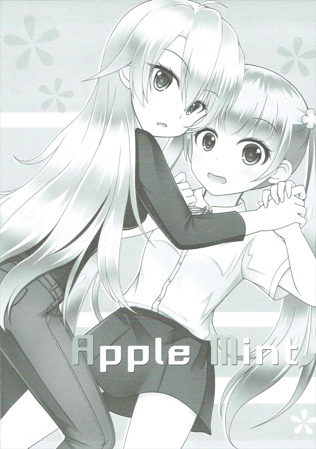 Apple mint 4ページ