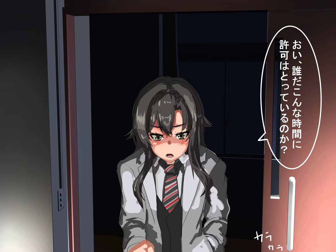 平塚静 4ページ