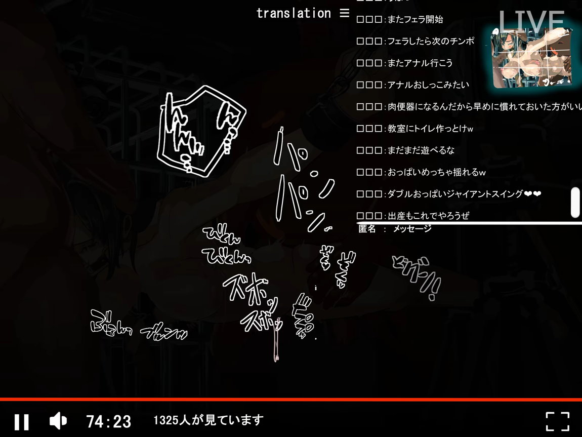 平塚静 69ページ