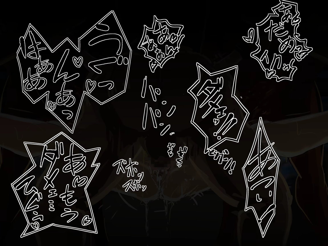 平塚静 85ページ