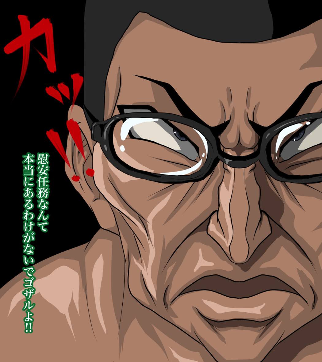監獄プリズン。 44ページ