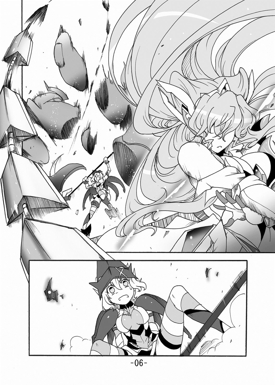 銀腕・TRUST HEART 5ページ