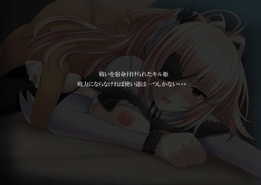 ファントムオブ汁(セブンス編 7ページ