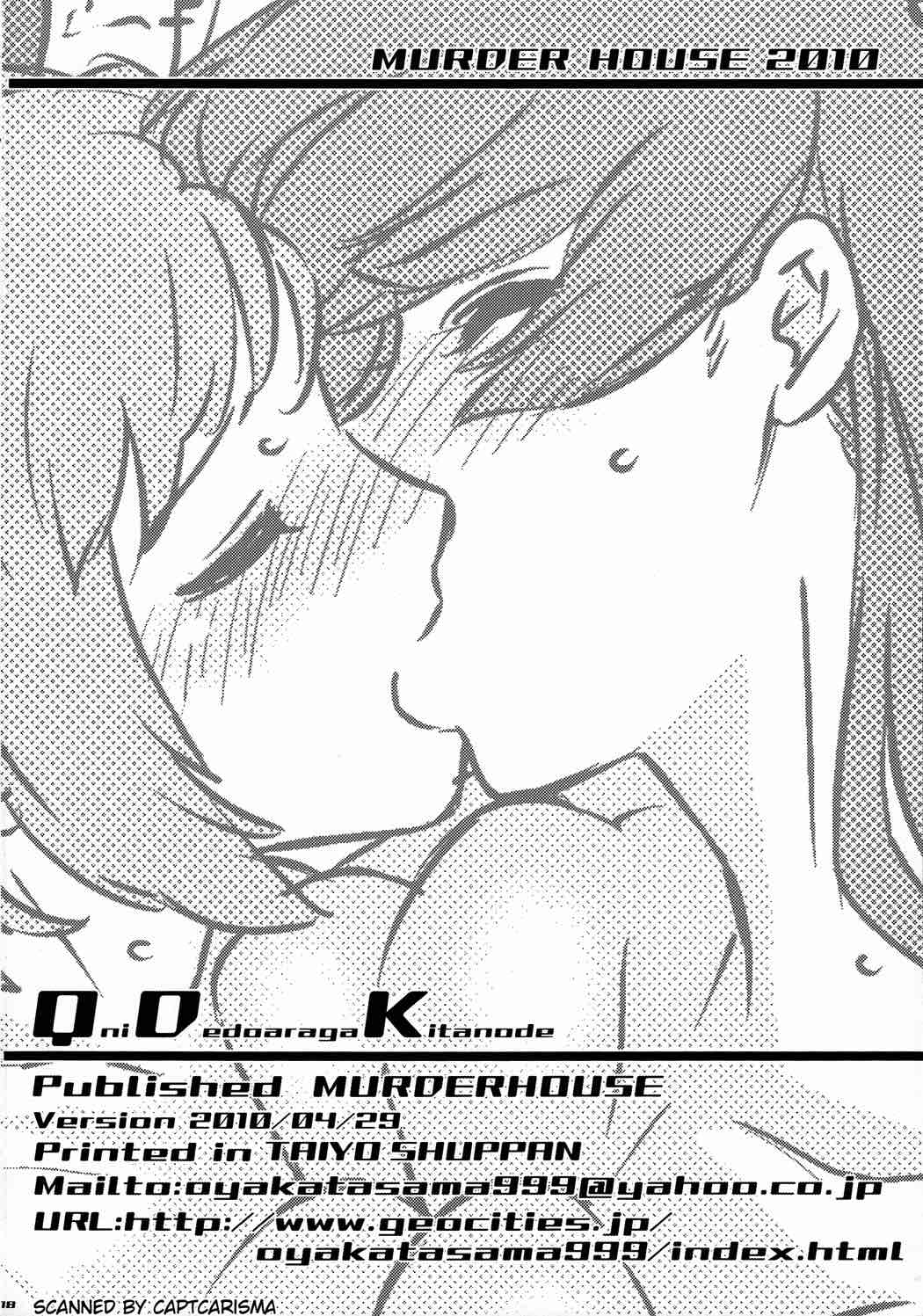 QDK 17ページ