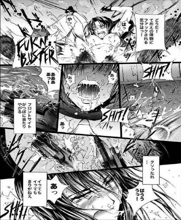 BLACK BERETTA 12ページ
