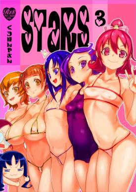 天ノ川きらら+日野あかね+ドキドキ+オールスターズ総集編プ○リキュアの丸くて大きなオシリ大好きなアナルばっかり本。