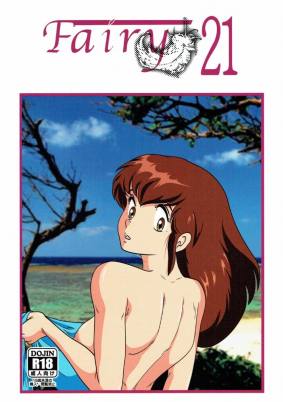 Fairy21